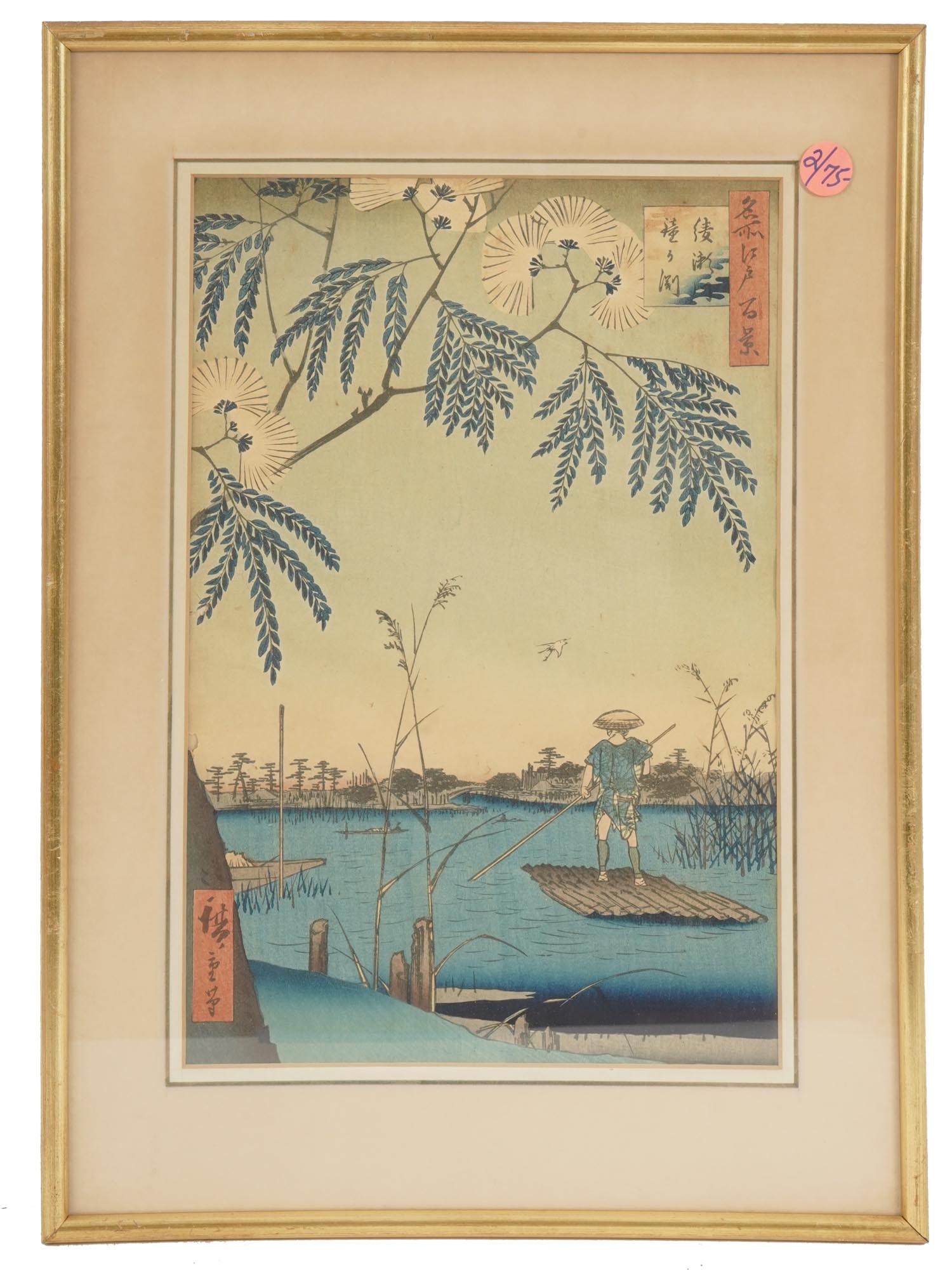 JAPANESE WOODBLOCK PRINT BY UTAGAWA HIROSHIGE PIC-0